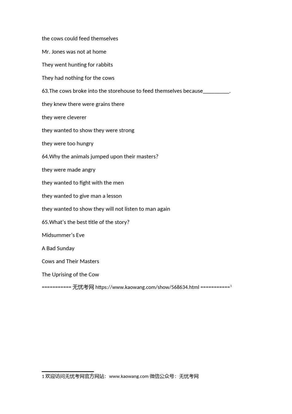 河北省石家庄市英语学科2004-2005学年度第二学期期末考试试卷3.doc.docx_第3页