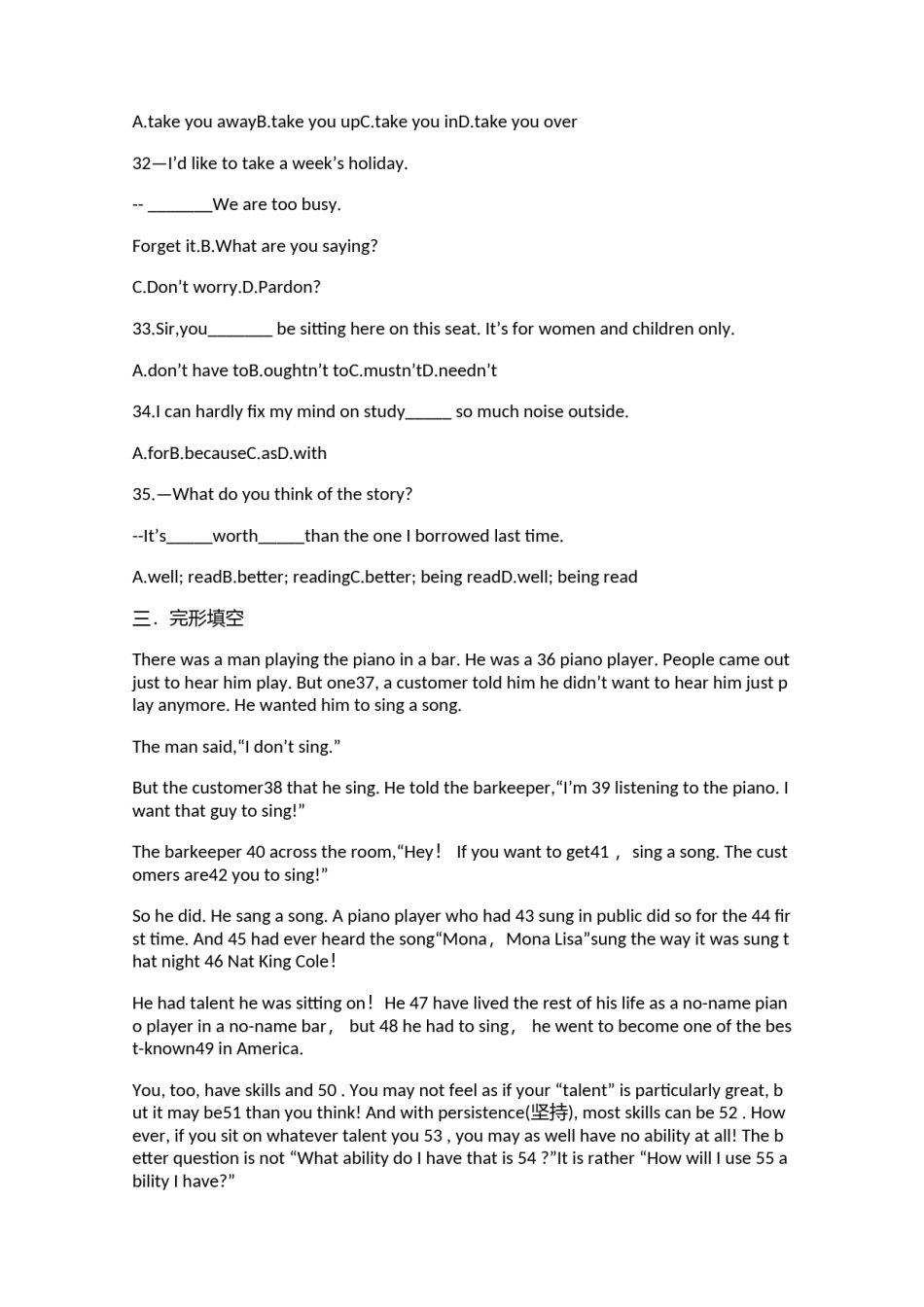 河北省石家庄市英语学科2004-2005学年度第二学期期末考试试卷2.doc.docx_第2页