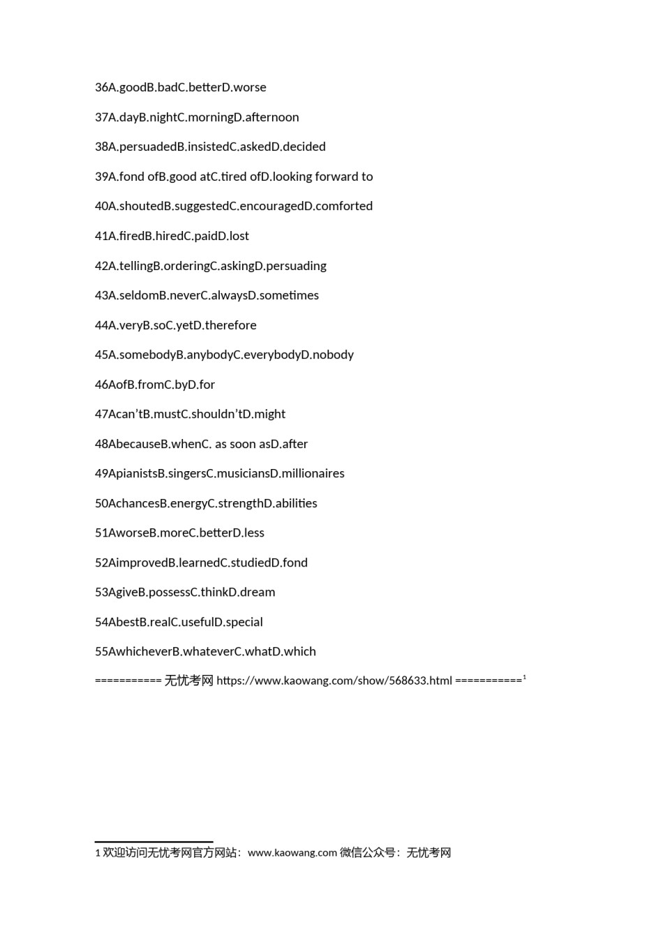 河北省石家庄市英语学科2004-2005学年度第二学期期末考试试卷2.doc.docx_第3页