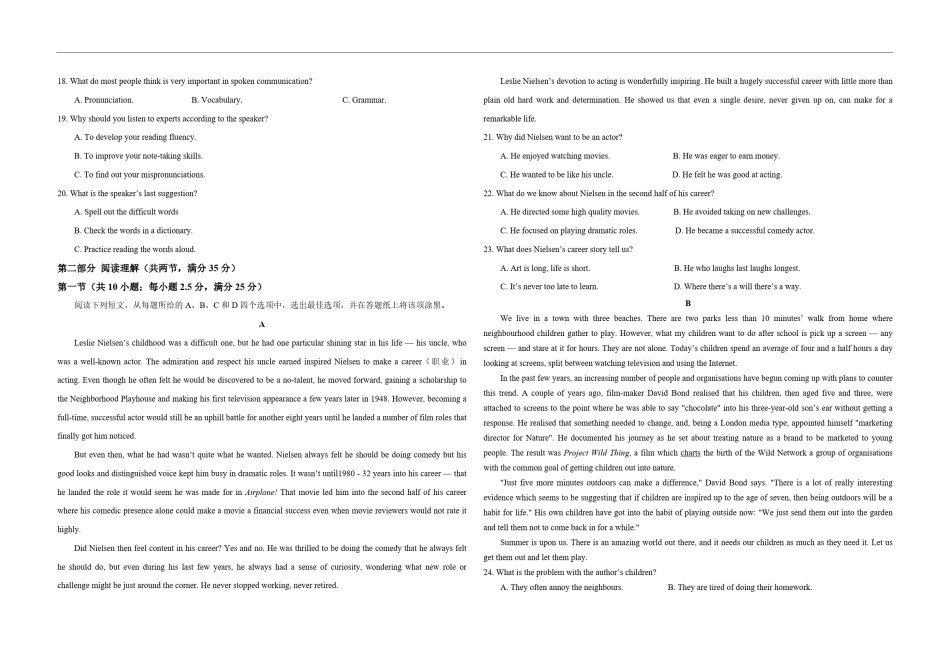 2021年浙江省高考英语【6月】（原卷版）.pdf_第2页