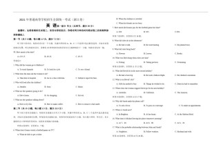 2021年浙江省高考英语【6月】（原卷版）.pdf