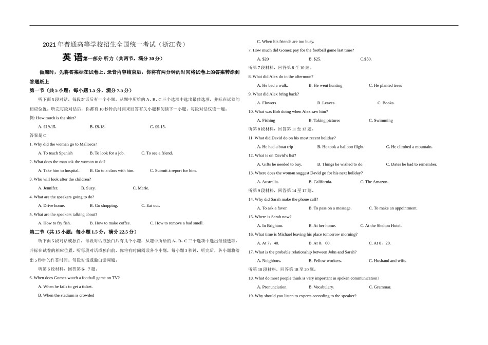 2021年浙江省高考英语【6月】（原卷版）.doc_第1页