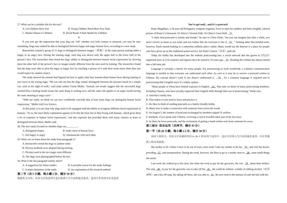 2021年浙江省高考英语【6月】（原卷版）.doc_第3页