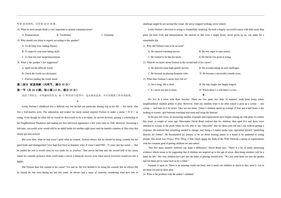 2021年浙江省高考英语【6月】（含解析版）.pdf_第2页