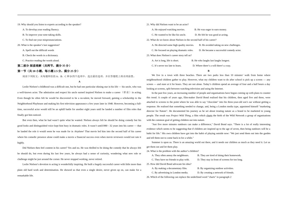 2021年浙江省高考英语【6月】（含解析版）.doc_第2页
