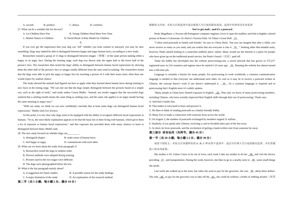 2021年浙江省高考英语【6月】（含解析版）.doc_第3页