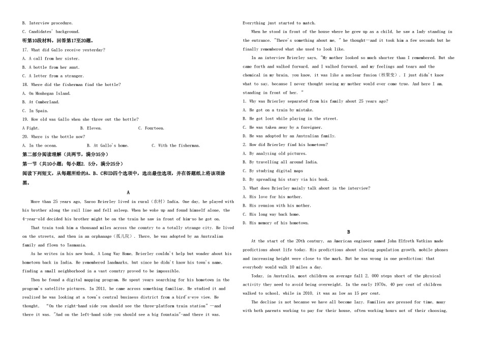 2021年浙江省高考英语【1月】（原卷版）.pdf_第2页