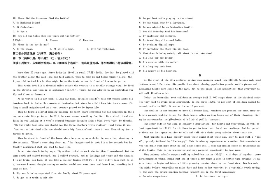 2021年浙江省高考英语【1月】（原卷版）.doc_第2页