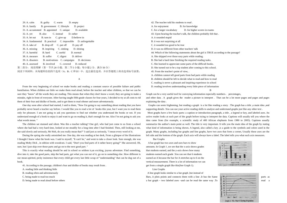 2015年浙江省高考英语（含解析版）.doc_第2页