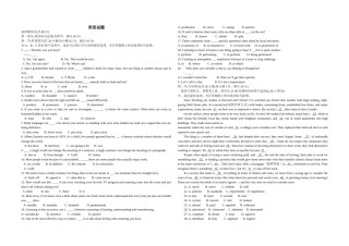 2015年浙江省高考英语（含解析版）.doc
