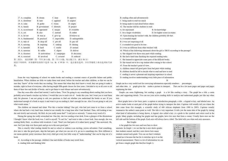 2015年浙江省高考英语（原卷版）.pdf_第2页