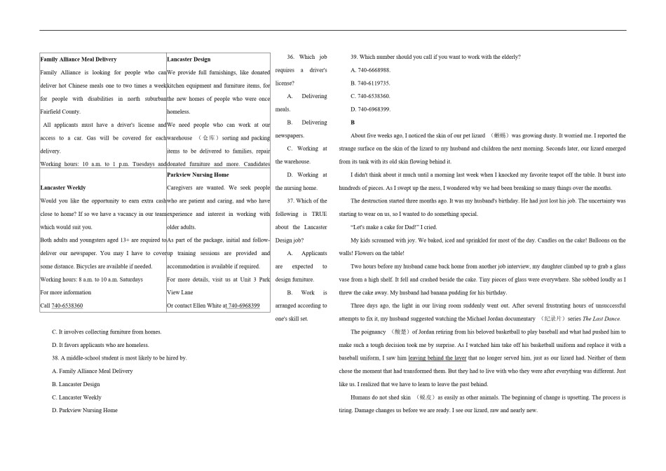 2021年天津市高考英语试卷（第一次）  .pdf_第3页