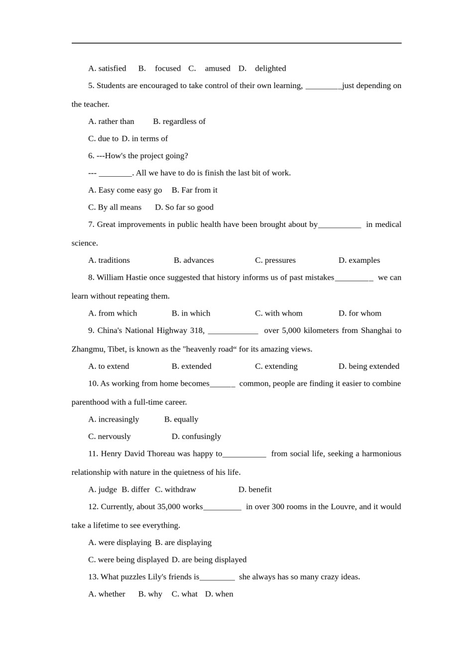2021年天津市高考英语试卷（答案版）.docx_第2页
