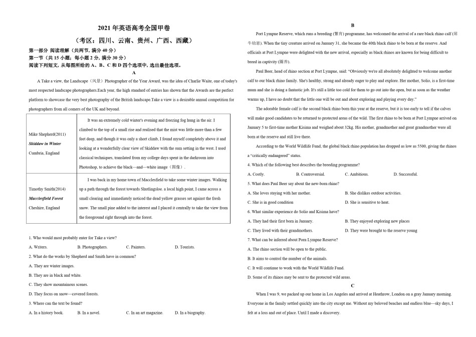 2021年全国统一高考英语试卷（新课标ⅲ）（原卷版）.pdf_第1页