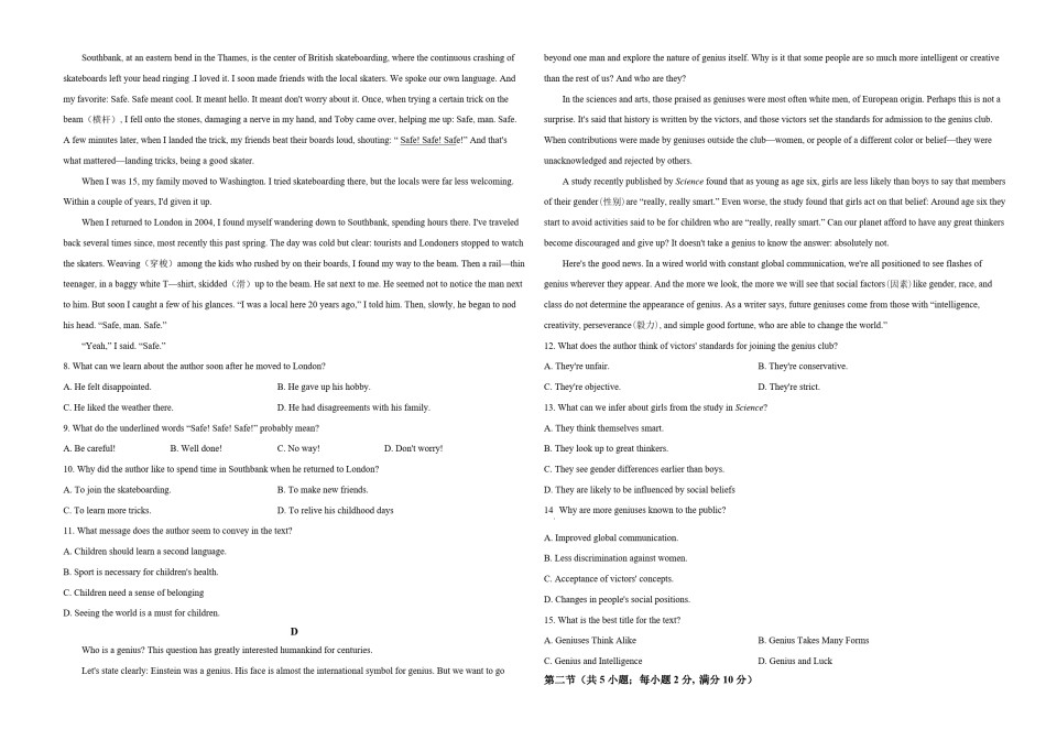 2021年全国统一高考英语试卷（新课标ⅲ）（原卷版）.pdf_第2页