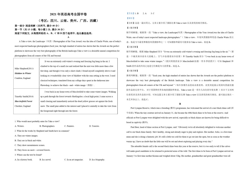 2021年全国统一高考英语试卷（新课标ⅲ）（含解析版）.pdf_第1页