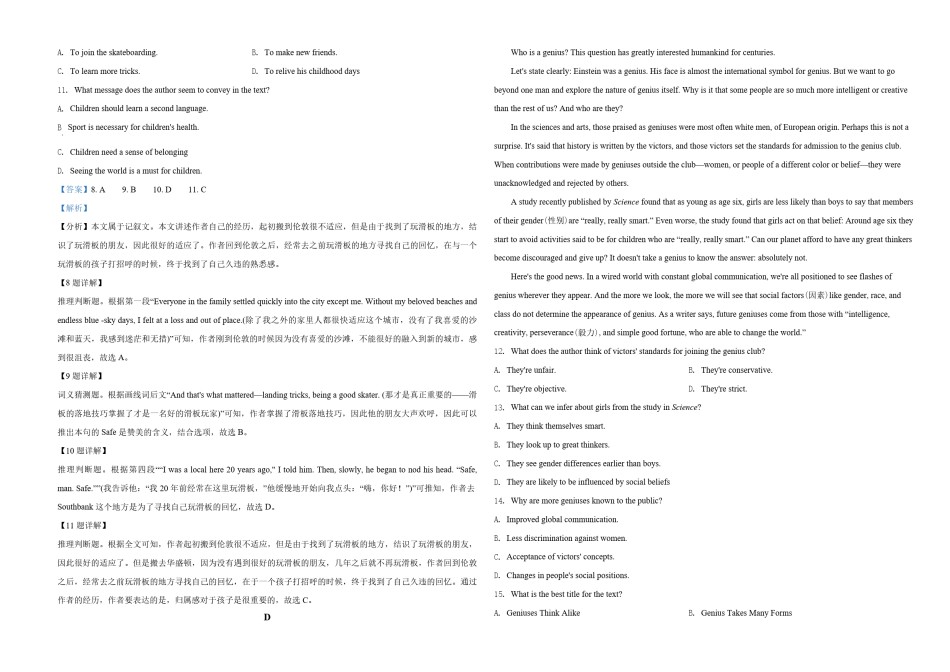 2021年全国统一高考英语试卷（新课标ⅲ）（含解析版）.pdf_第3页