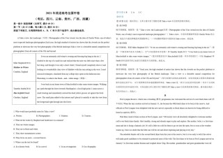 2021年全国统一高考英语试卷（新课标ⅲ）（含解析版）.pdf