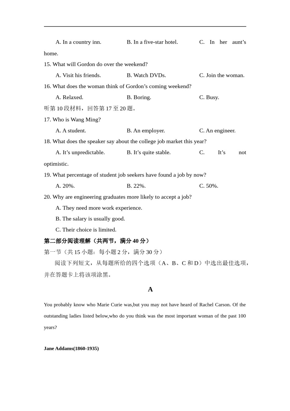 2016年福建高考英语试题及答案.docx_第3页
