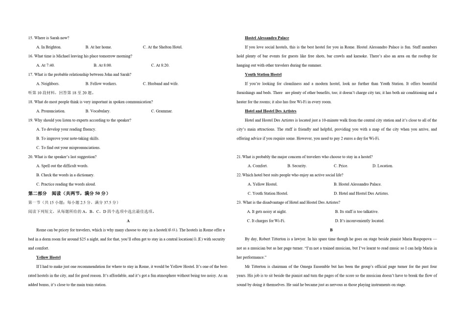 2021年江苏省高考英语试卷   .pdf_第2页