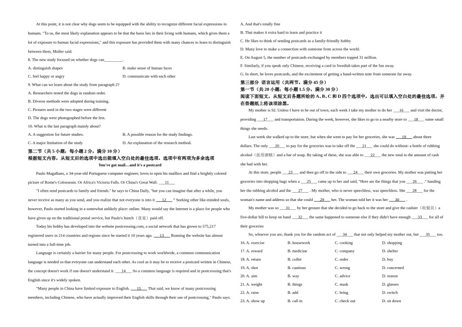 2021年高考浙江卷英语试题（原卷版）.doc_第3页