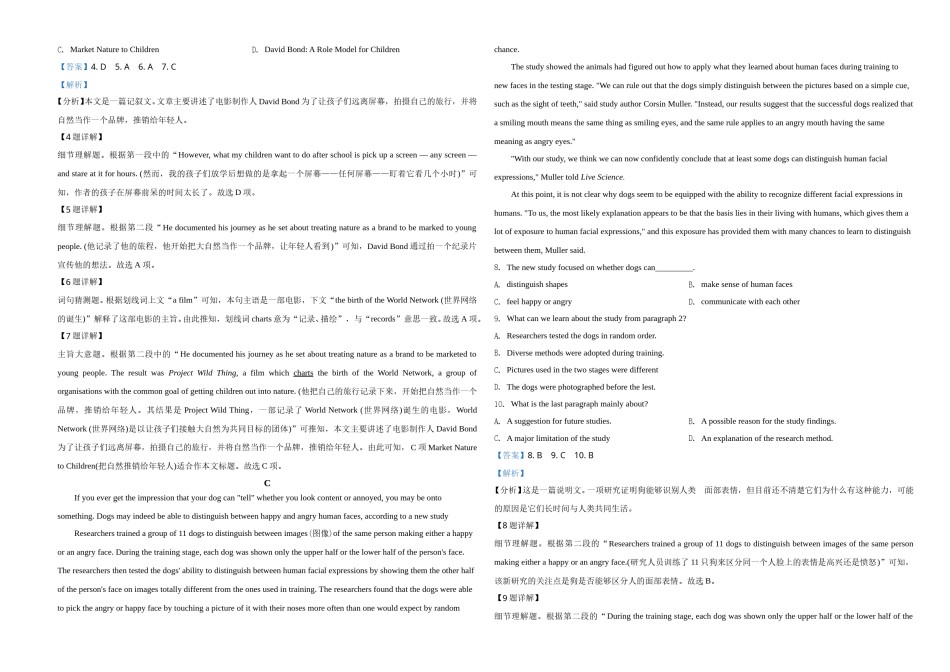 2021年高考浙江卷英语试题（解析版）.doc_第3页