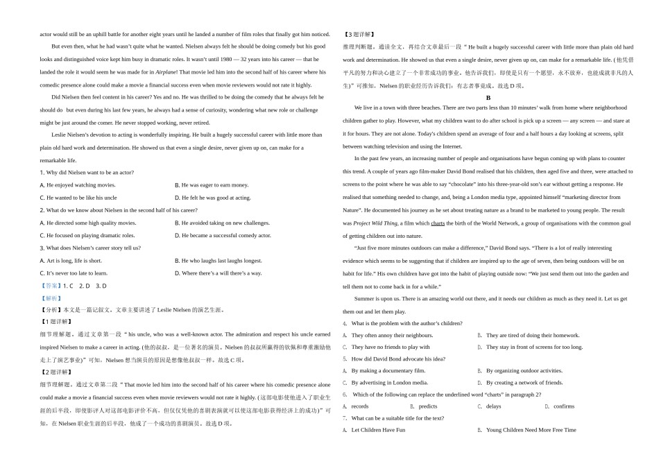 2021年高考浙江卷英语试题（解析版）(1).doc_第2页