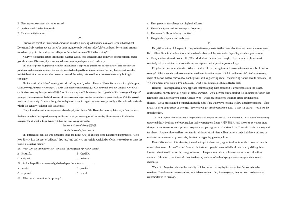 2021年北京市高考英语试卷（原卷版）.pdf_第3页