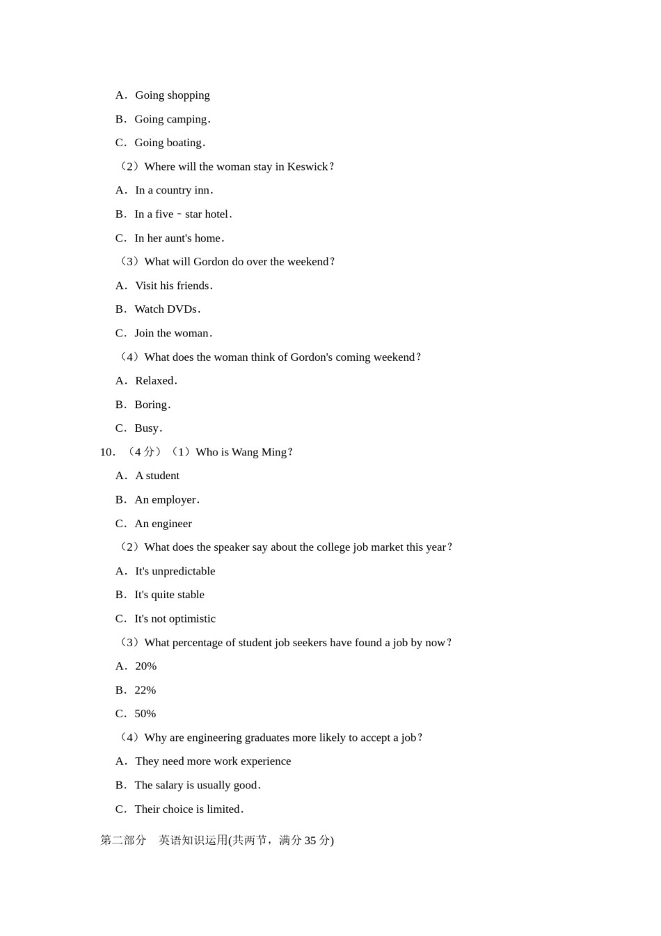 2016年江苏省高考英语试卷   .doc_第3页