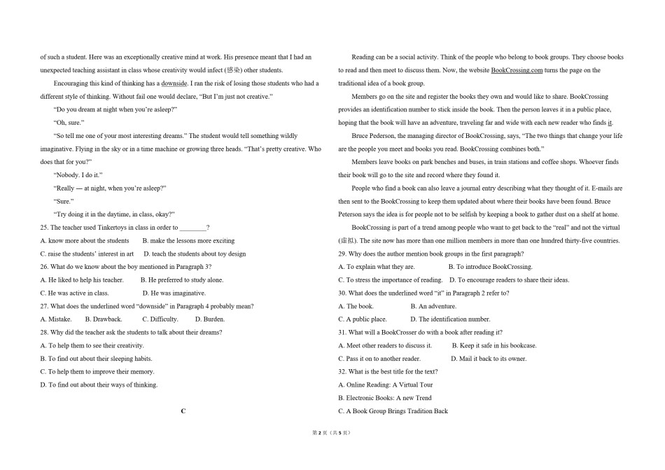 2016年高考英语试卷（新课标ⅱ）（原卷版）.pdf_第2页