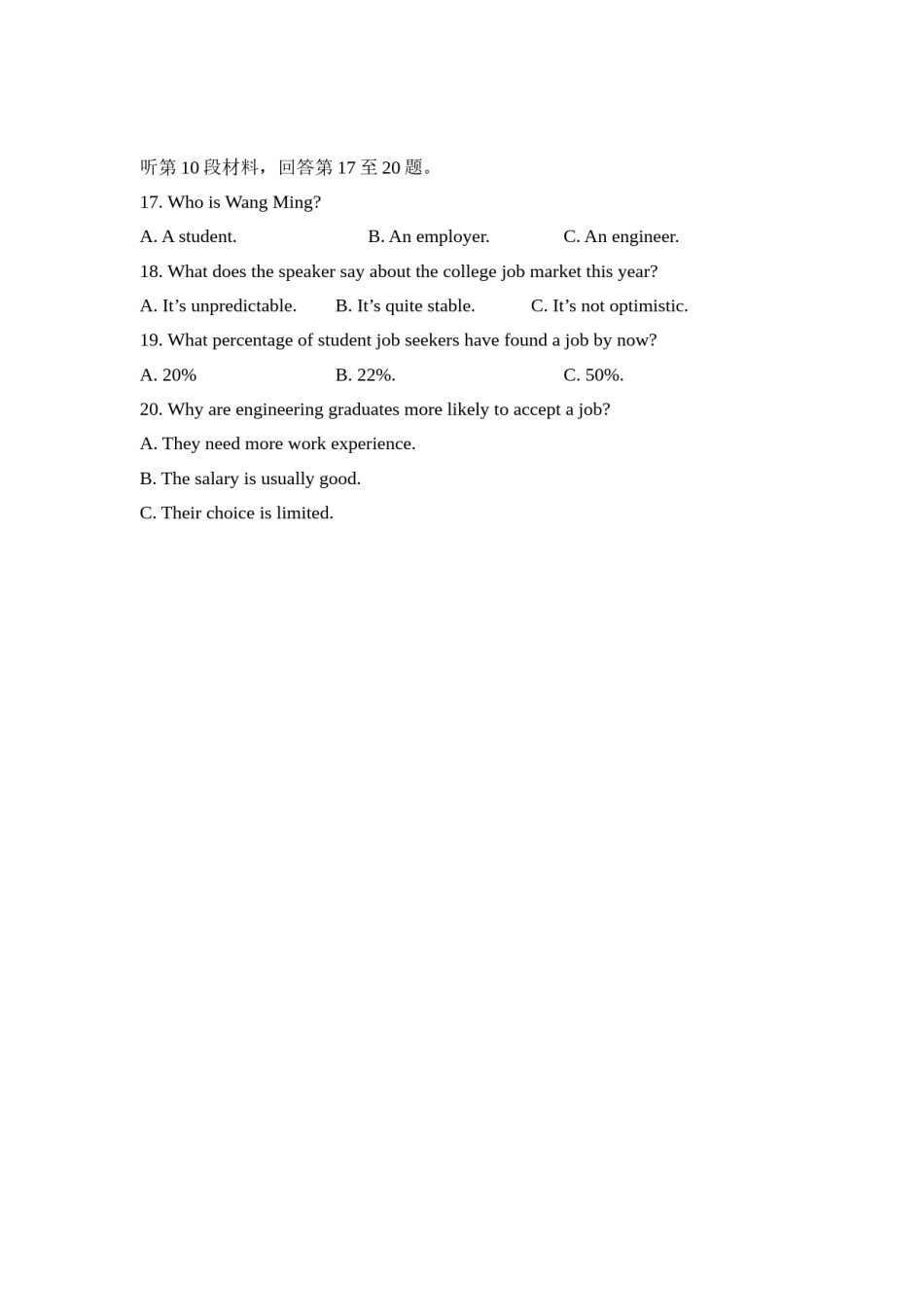 2016年高考英语试卷听力+原文+答案（新课标i）.doc_第3页