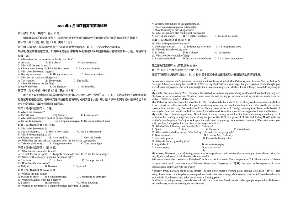 2020年浙江省高考英语【1月】（含解析版）.pdf_第1页