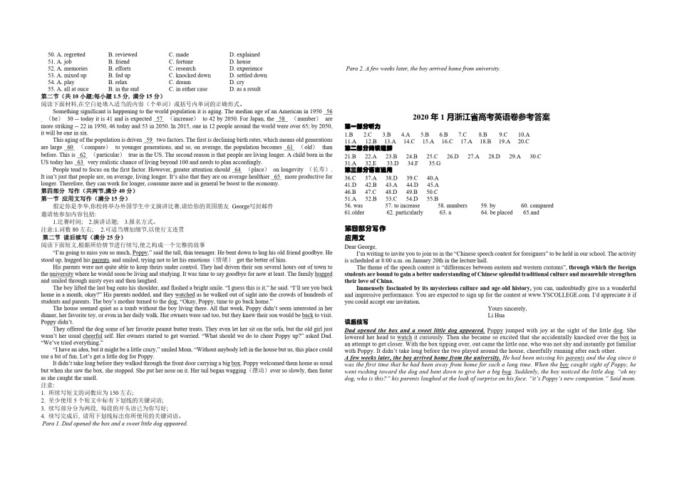 2020年浙江省高考英语【1月】（含解析版）.pdf_第3页