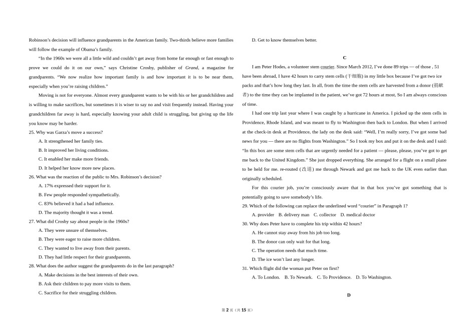 2016年高考英语试卷（新课标Ⅰ）（含解析版）.doc_第2页
