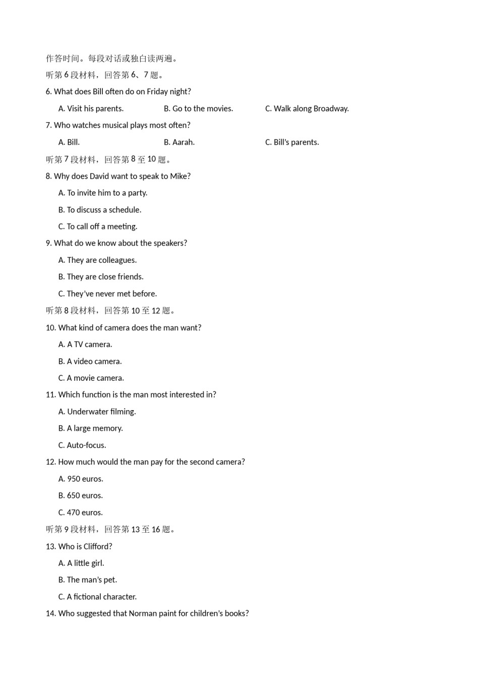 2020年英语高考试题全国卷3(含答案).doc_第2页