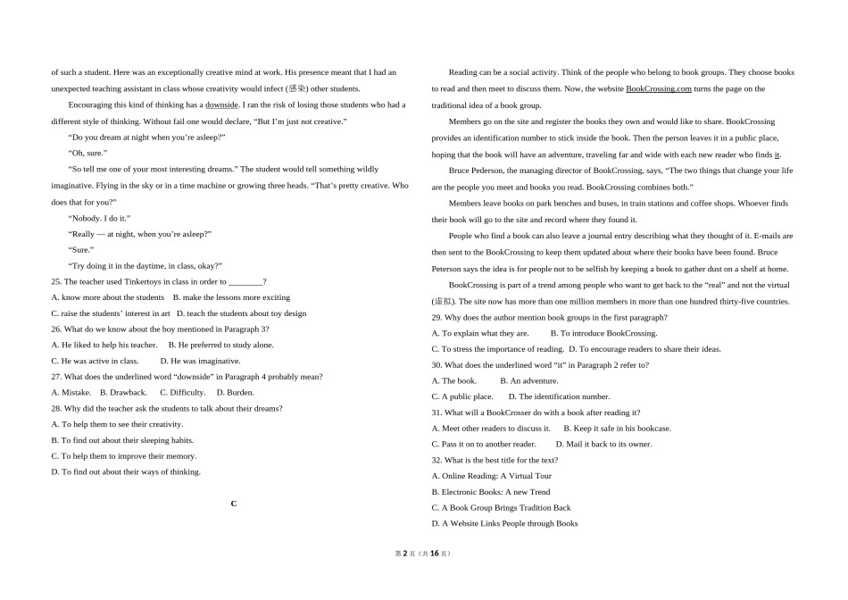 2016年高考英语试卷（新课标ⅱ）（含解析版）.doc_第2页