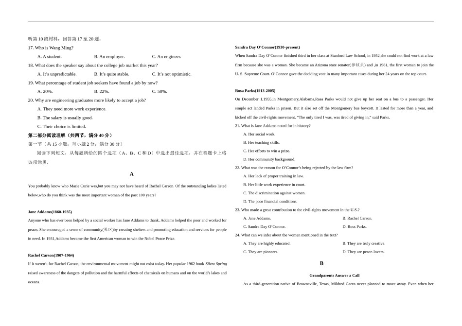 2016年高考真题英语(山东卷)（含解析版）.docx_第2页