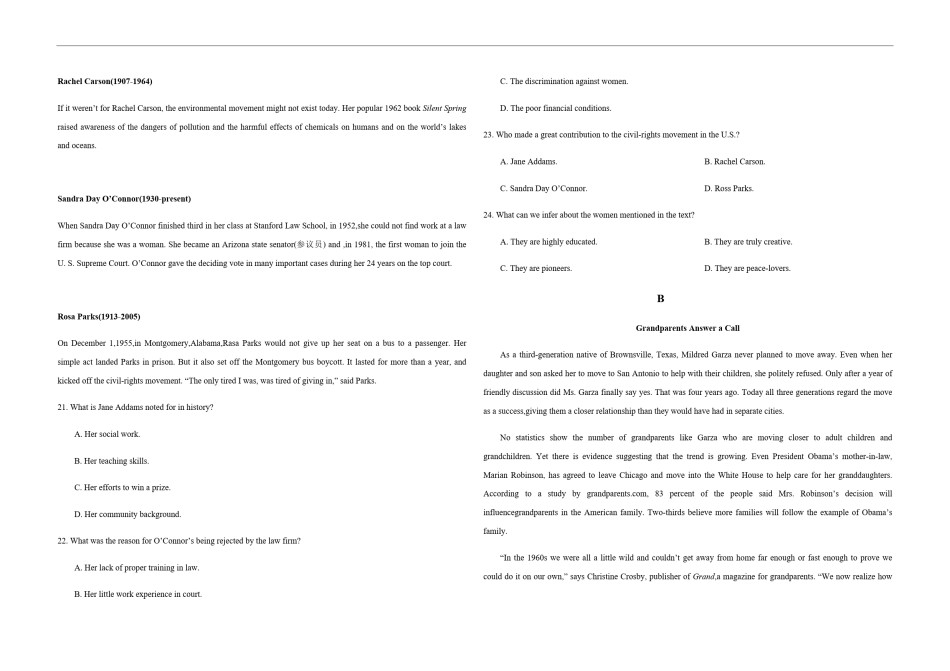 2016年高考真题英语(山东卷)（含解析版）.pdf_第3页