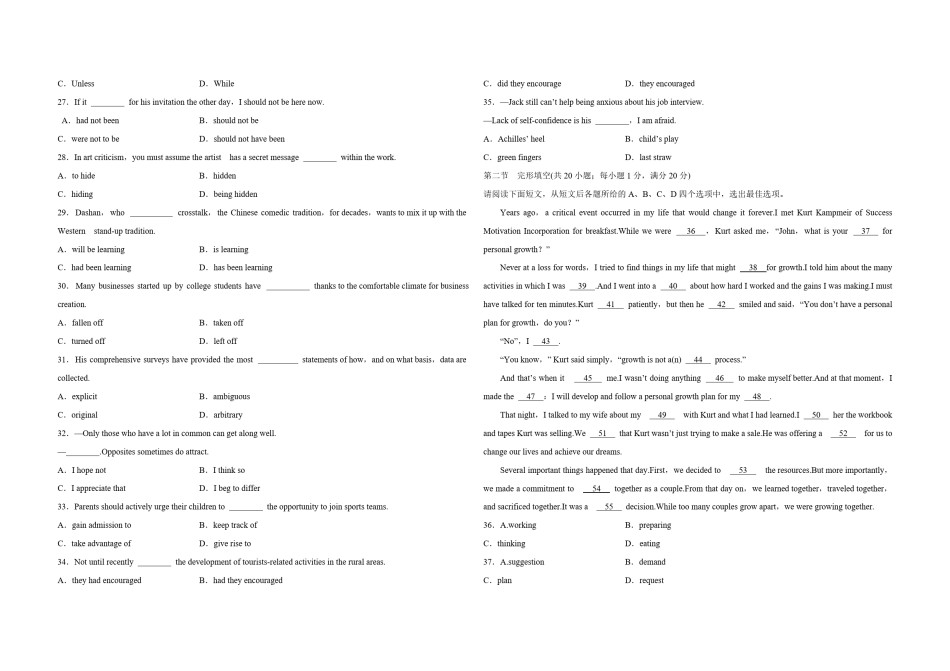 2016年江苏省高考英语试卷   .pdf_第3页