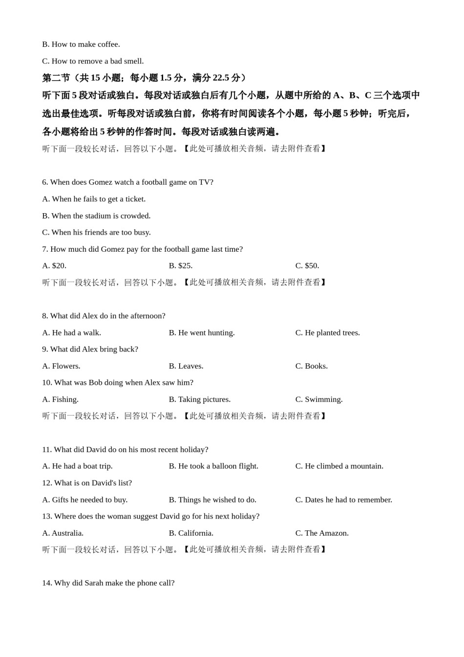 2021年全国高考新高考I卷英语试题（原卷版）.doc_第2页