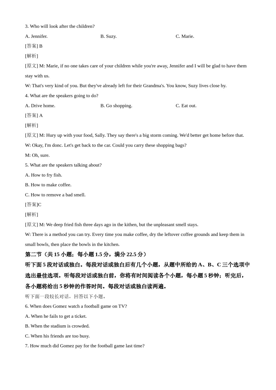 2021年全国高考新高考I卷英语试题（解析版）.doc_第2页