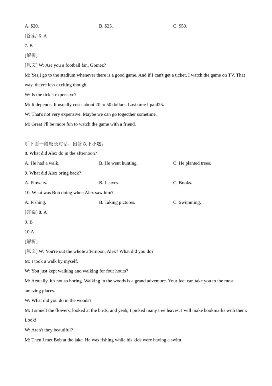 2021年全国高考新高考I卷英语试题（解析版）.doc_第3页