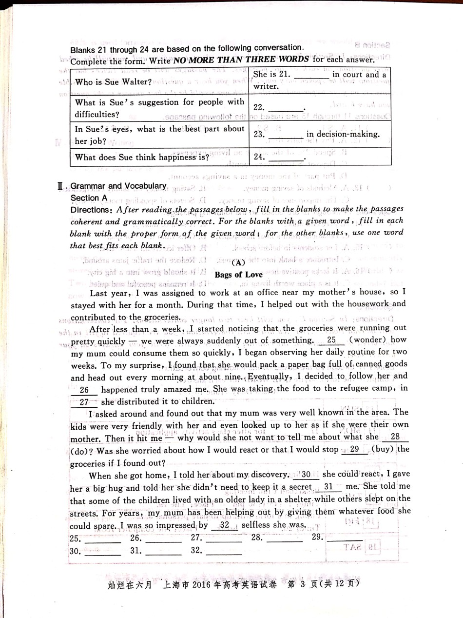 2016年上海高考英语真题试卷（图片版）(1).pdf_第3页