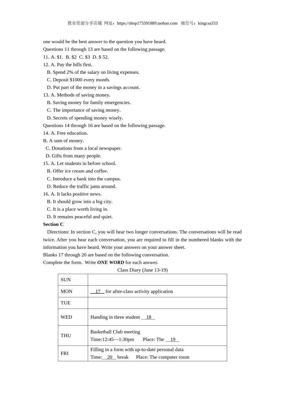 2016年上海高考英语真题试卷（word解析版，含听力原文）.doc_第2页
