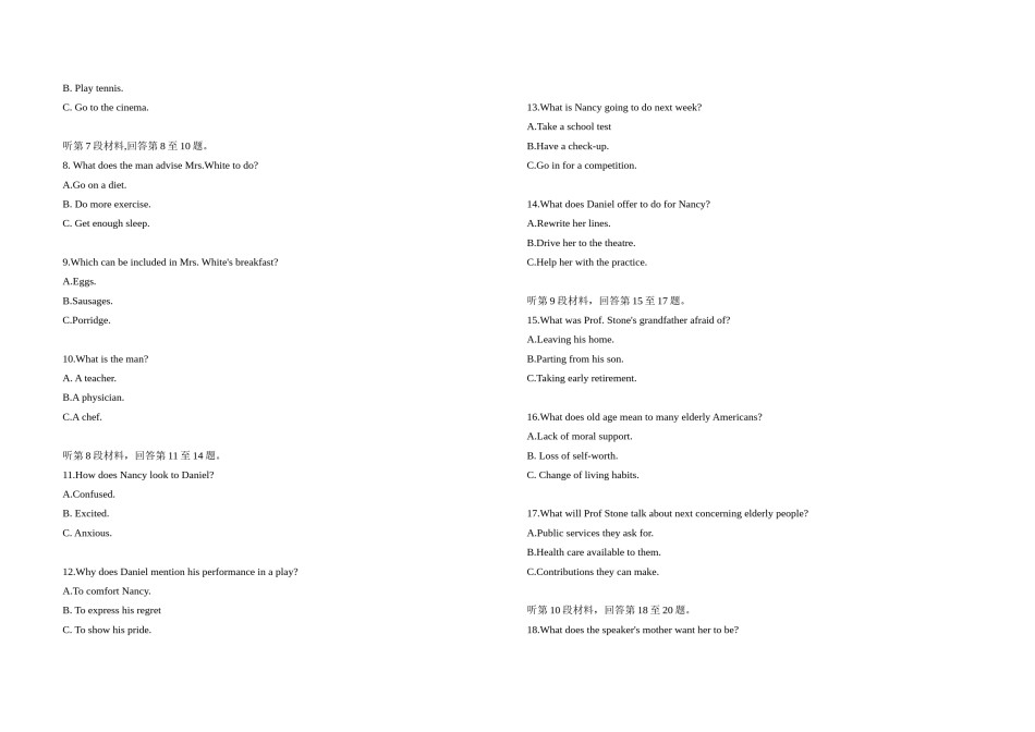 2021年高考英语试卷（新课标ⅱ）（原卷版）.doc_第2页