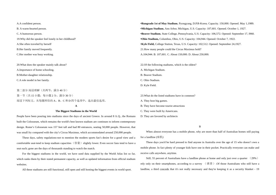 2021年高考英语试卷（新课标ⅱ）（原卷版）.doc_第3页