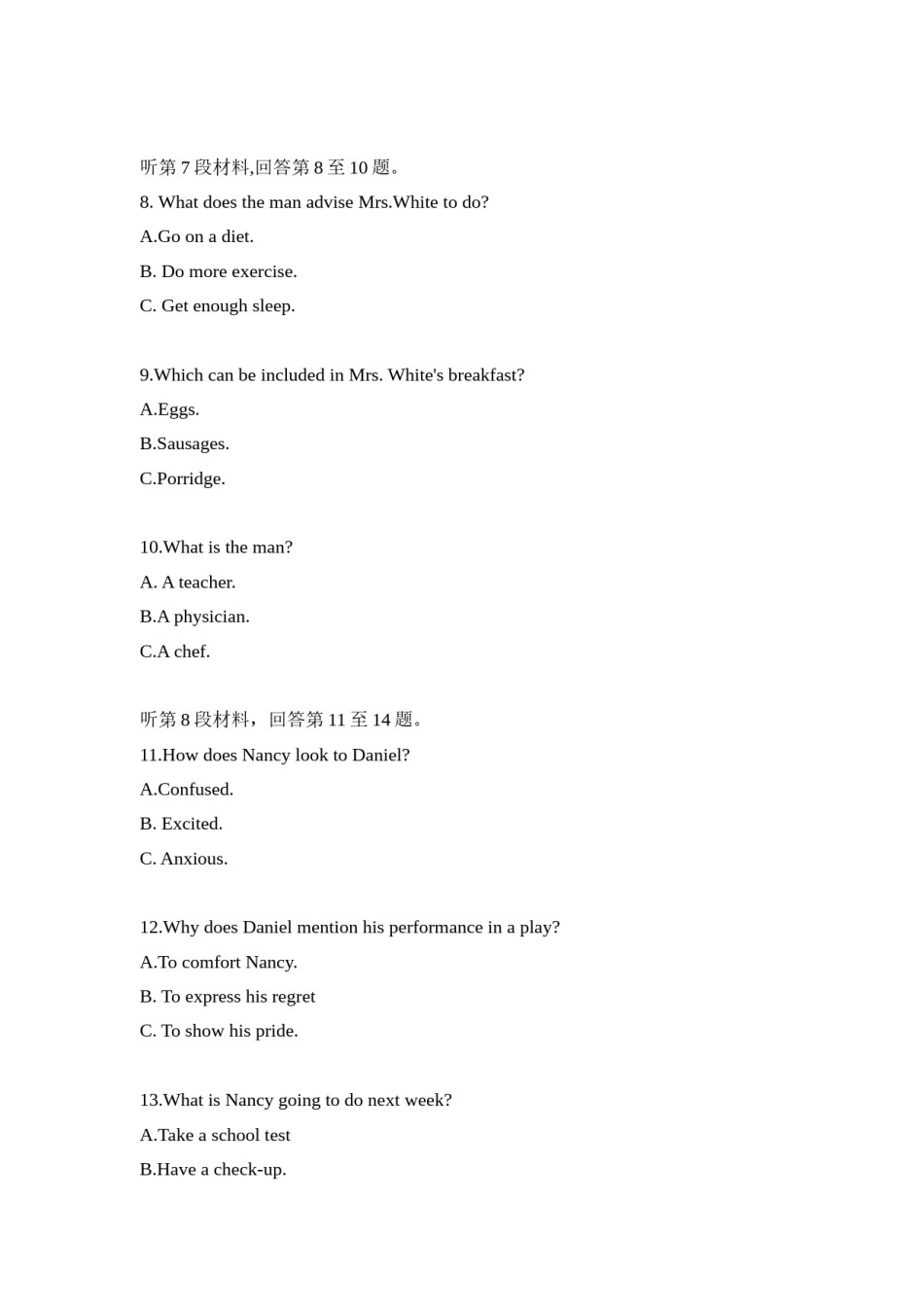 2021年高考英语试卷（全国乙卷）（原卷版）.doc_第3页