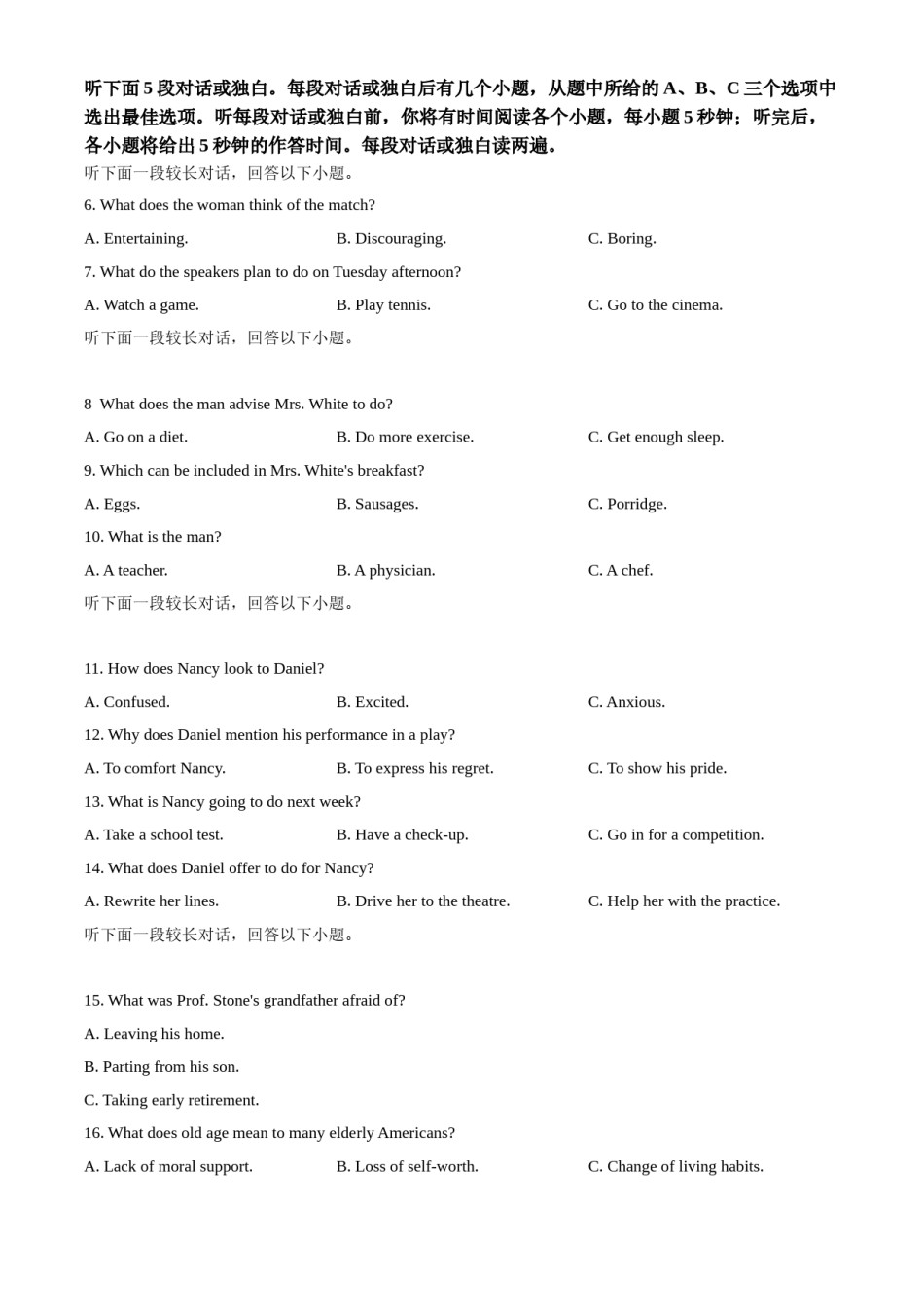 2021年高考全国甲卷英语试题（原卷版）.doc_第2页