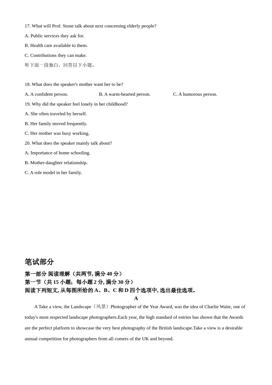 2021年高考全国甲卷英语试题（原卷版）.doc_第3页