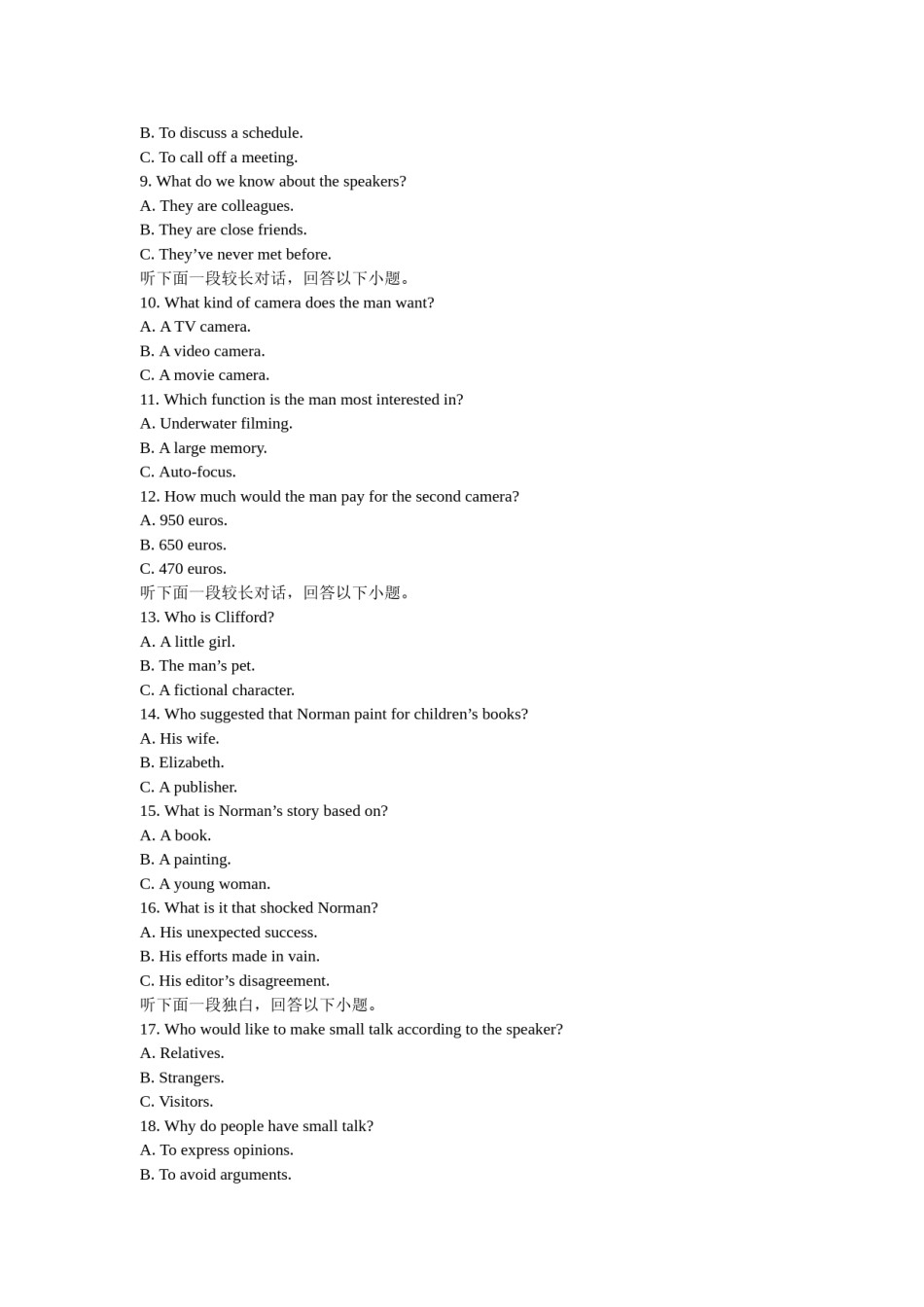 2020年重庆市高考英语试卷含答案(1).doc_第2页